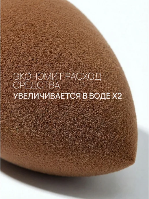 UNIITY Спонжи для макияжа тонального и пуховка для пудры бьюти, коричневый, фото 3