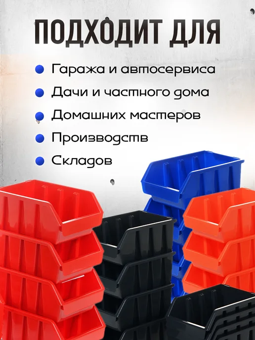 ДобрыБел Синий лоток для метизов набор 5 шт, 5 шт, фото 3