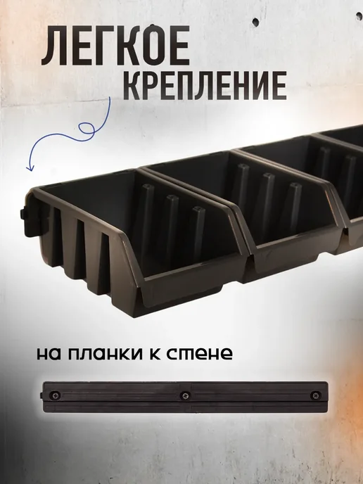 ДобрыБел Синий лоток для метизов набор 5 шт, черный, фото 4