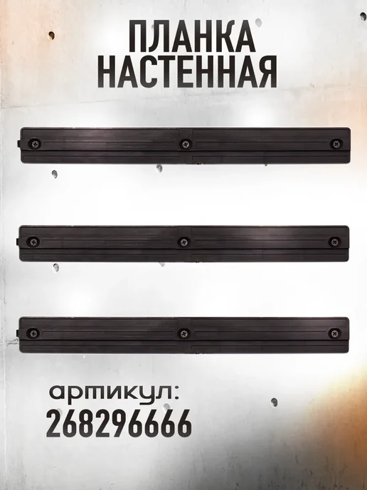 ДобрыБел Пластиковые лотки для метизов красные, красный, фото 7