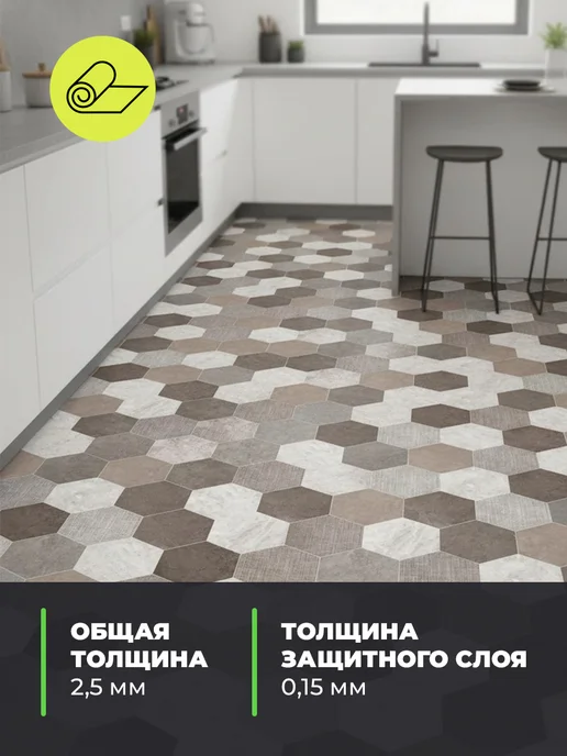 Комитекс ЛИН Линолеум для пола 100х550 см бытовой на отрез ПЛ 912, 200x700 см, фото 3
