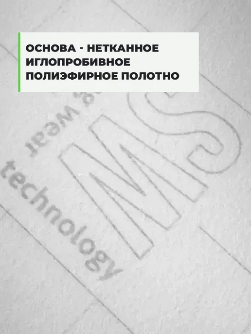 Комитекс ЛИН Линолеум для пола 100х550 см бытовой на отрез ПЛ 912, 200x700 см, фото 4