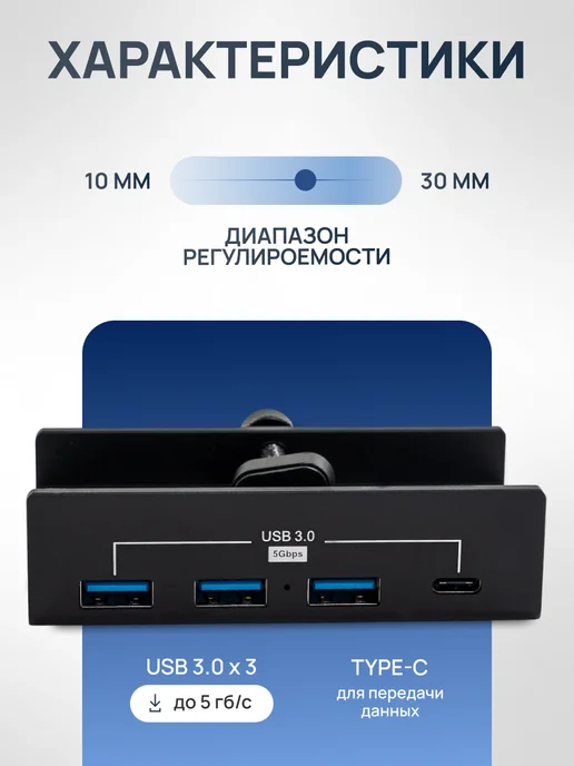 SundriesPlus Разветвитель с креплением Usb 3.0 Type-c для ПК, черный, фото 2