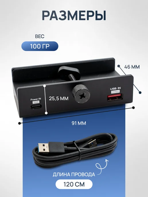 SundriesPlus Разветвитель с креплением Usb 3.0 Type-c для ПК, черный, фото 3