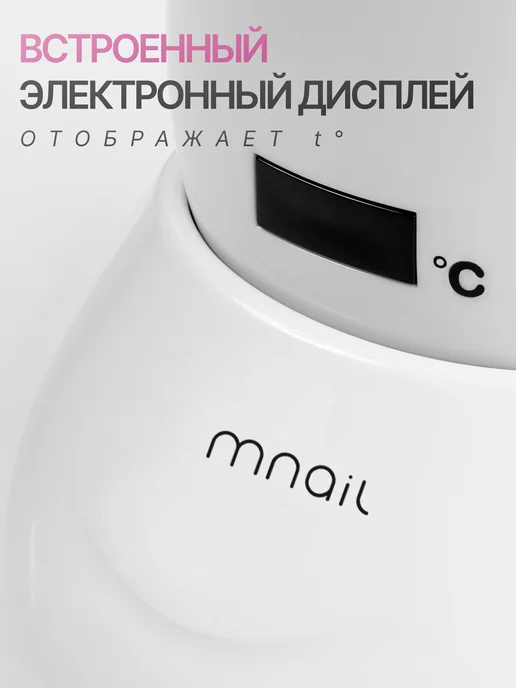 mnail Воскоплав картриджный с базой, 40Вт, 40 Вт, фото 2