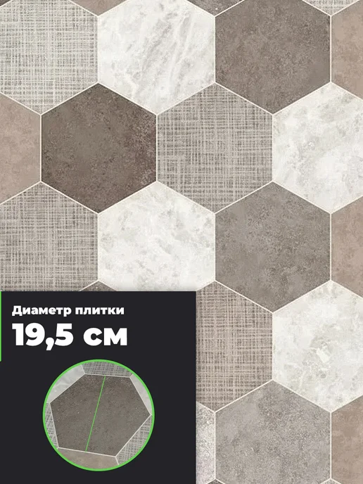 Комитекс ЛИН Линолеум для пола 100х550 см бытовой на отрез ПЛ 912, 200x800 см, фото 6
