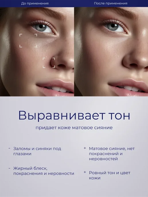 Yar'Co База под макияж трехцветная 160 гр, 160 г, фото 3