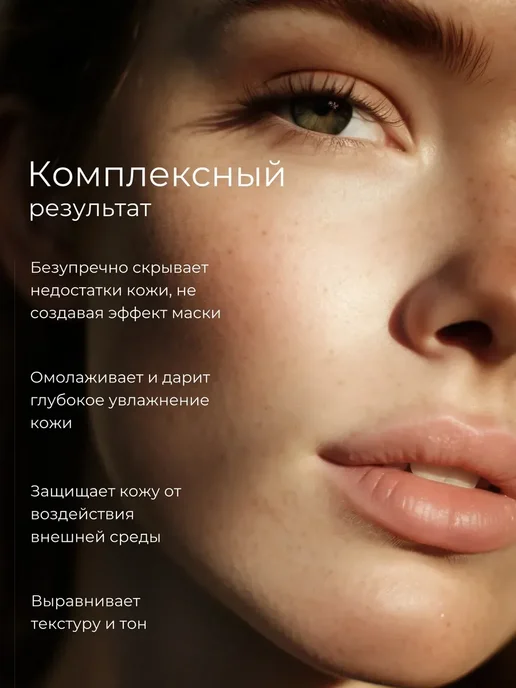 Yar'Co База под макияж трехцветная 160 гр, 160 г, фото 5