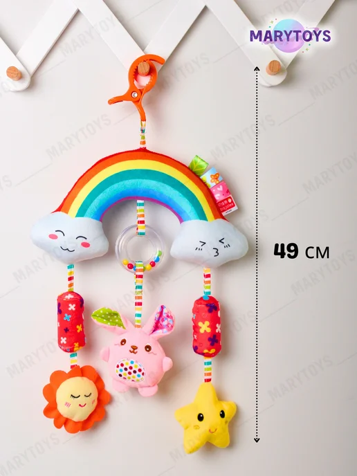 MaryToys Игрушка погремушка подвеска на кроватку коляску радуга, вариант, фото 3