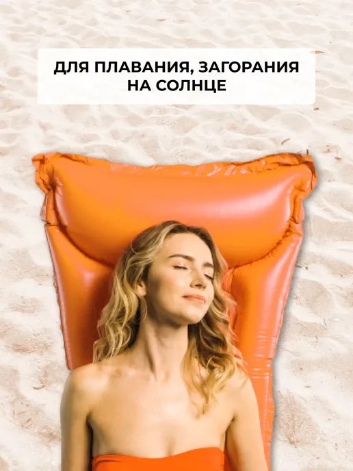 Intex Надувной-пляжный матрас "Микс" 183х69см, 183x69 см, фото 4