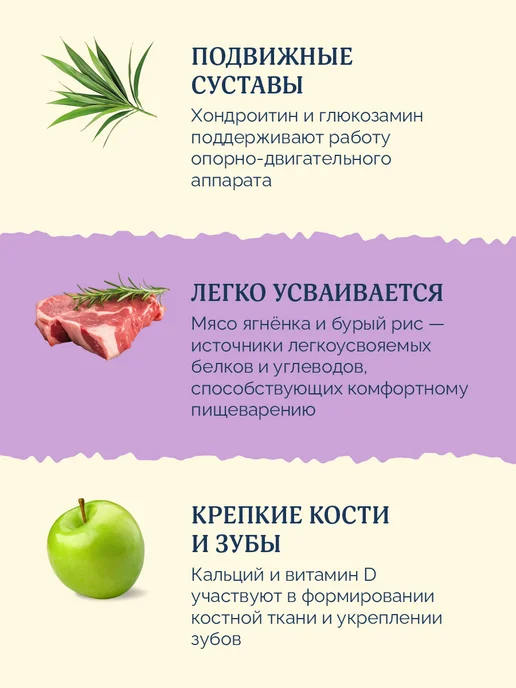 Сухой корм Avance Бурый для собак, индейка, ягненок, 3 кг, фото 3