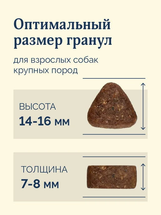 Сухой корм Avance Бурый для собак, индейка, ягненок, 3 кг, фото 4