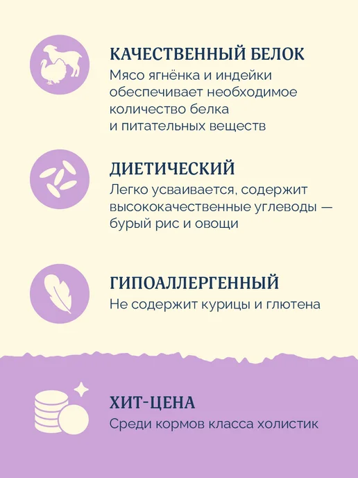 Сухой корм Avance Бурый для собак, индейка, ягненок, 10 кг, фото 5