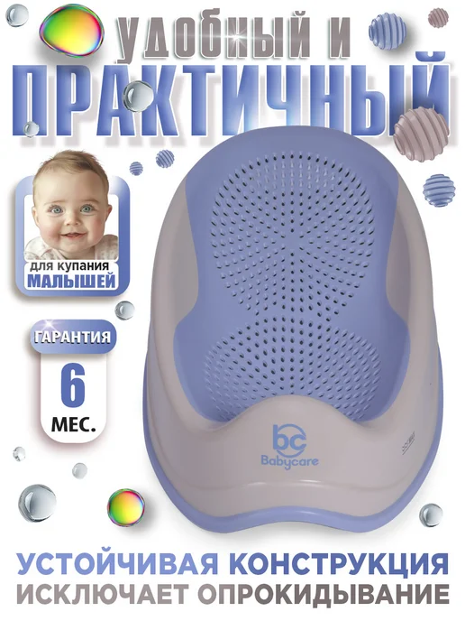 babycare Горка для купания новорожденных Drops, серый, фото 2
