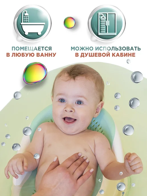 babycare Горка для купания новорожденных Drops, белый, фото 3