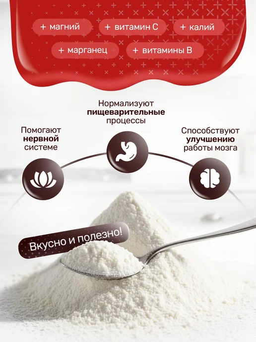 XXXL Brand Сухое молоко цельное 26% 500г, 500 г, фото 2