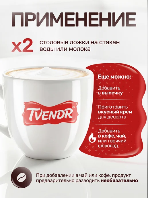 XXXL Brand Сухое молоко цельное 26% 500г, 500 г, фото 3