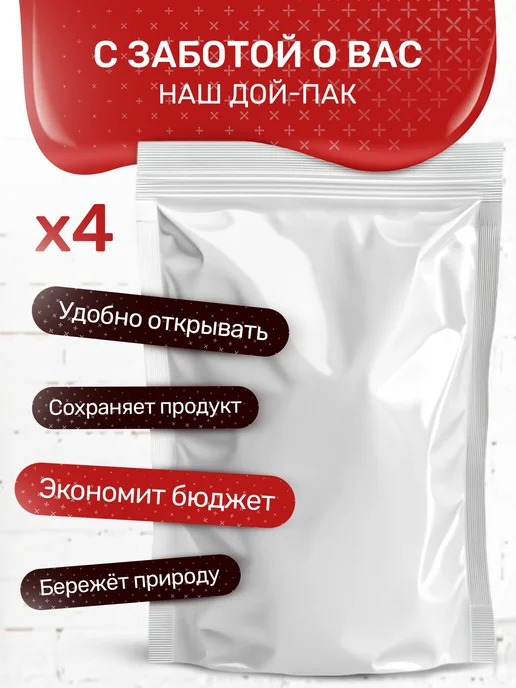 XXXL Brand Сухое молоко цельное 26% 500г, 500 г, фото 7