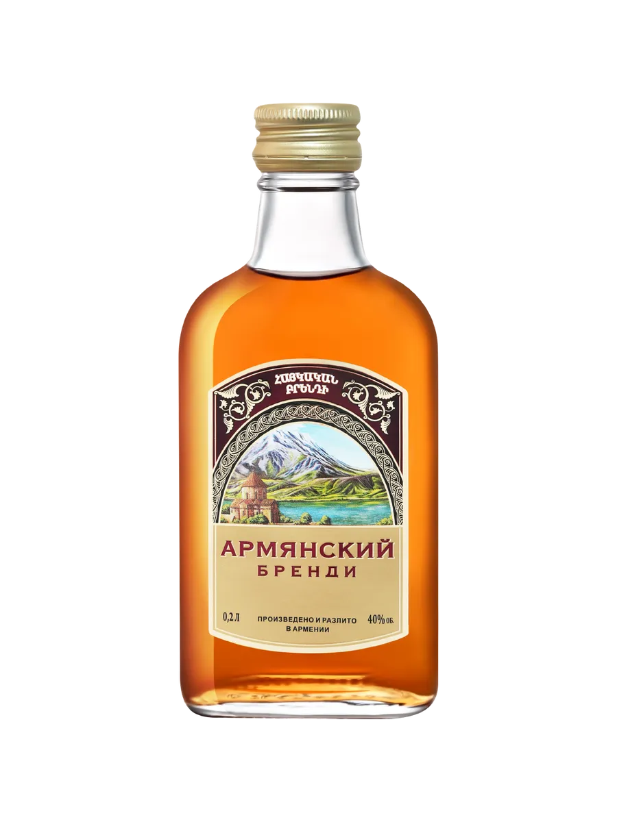 Бренди Армянский Бренди 0.2 л.Армения