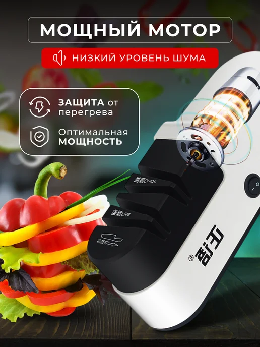 Точилка для ножей электрическая, черный, фото 2