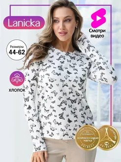 Лонгслив трикотажный с длинным рукавом Lanicka 335723683 купить за 1 689 ₽ в интернет-магазине Wildberries