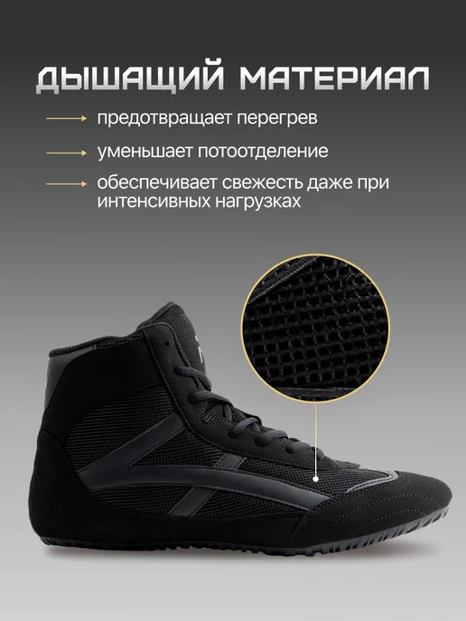 FN Борцовки для борьбы детские, черный, фото 2