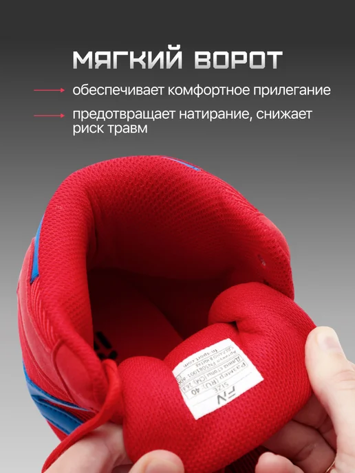 FN Борцовки для борьбы детские, красный, фото 3