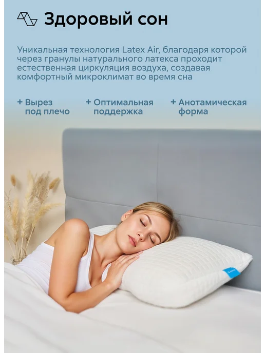 НОНТОН Подушка ортопедическая, Адела, 35*55, 35x55, фото 2