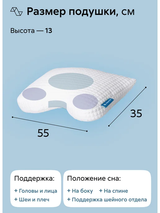 НОНТОН Подушка ортопедическая, Адела, 35*55, 35x55, фото 5