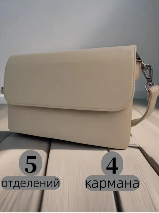ИП Шэнь сумка маленькая через плечо кожаная кросс-боди клатч, зеленый, фото 3