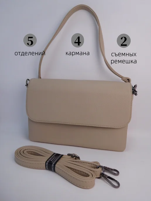 ИП Шэнь сумка маленькая через плечо кожаная кросс-боди клатч, зеленый, фото 4