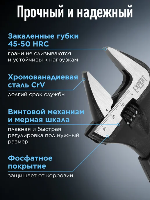 startul Ключ разводной 150 мм Expert SE4220-15, черный, фото 3
