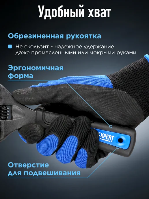 startul Ключ разводной 150 мм Expert SE4220-15, черный, фото 4