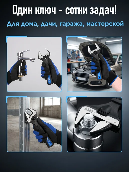 startul Ключ разводной 150 мм Expert SE4220-15, черный, фото 5
