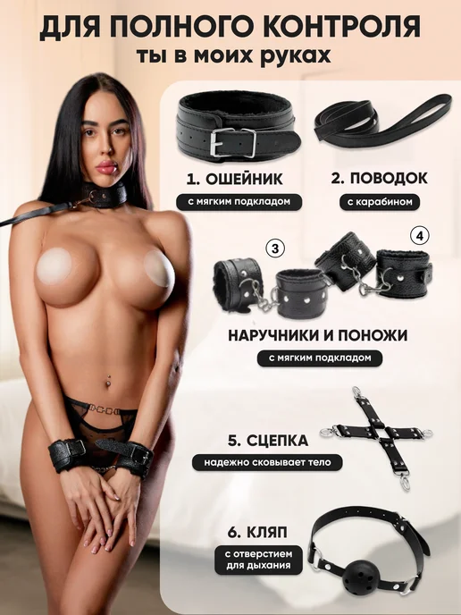 SexyGram Набор 31 предмет, секс игрушки для взрослых 18+, черный, фото 2