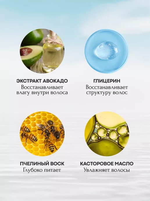 Воск стик для волос, белый, фото 2
