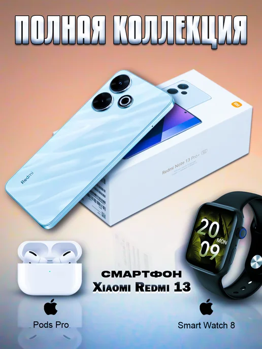 Смартфон Xiaomi Redmi 13 8/256 ГБ, голубой, фото 5