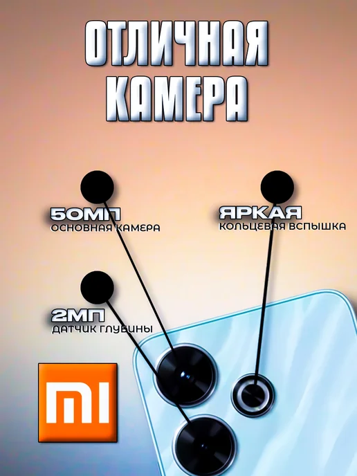 Смартфон Xiaomi Redmi 13 8/256 ГБ, голубой, фото 7