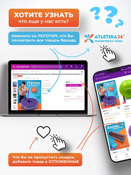 Atletika24 Рукоятки для тяги эспандера и тренажера, черный, фото 3