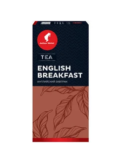 Чай Julius Meinl Английский завтрак, 25пак Julius Meinl 335751127 купить за 390 ₽ в интернет-магазине Wildberries