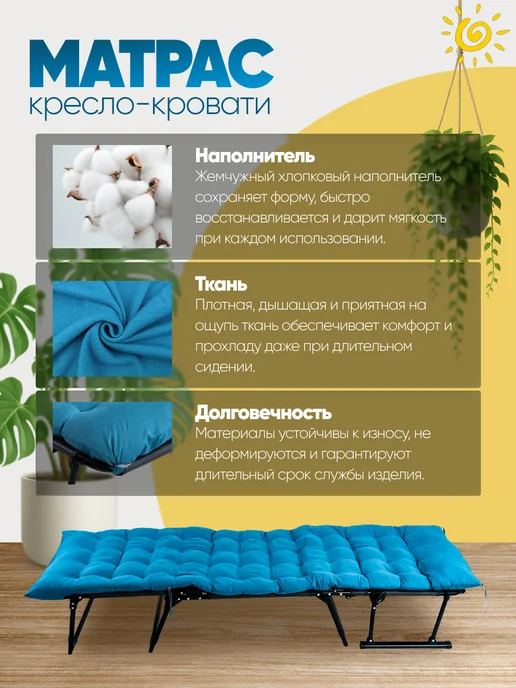 Ruturism Раскладушка трансформер, 190 см со съемным матрасом, синий, фото 7