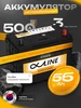 Аккумулятор автомобильный 55 Ah 500 А обратная полярность ALPHALINE 335755833 купить за 8 645 ₽ в интернет‑магазине Wildberries