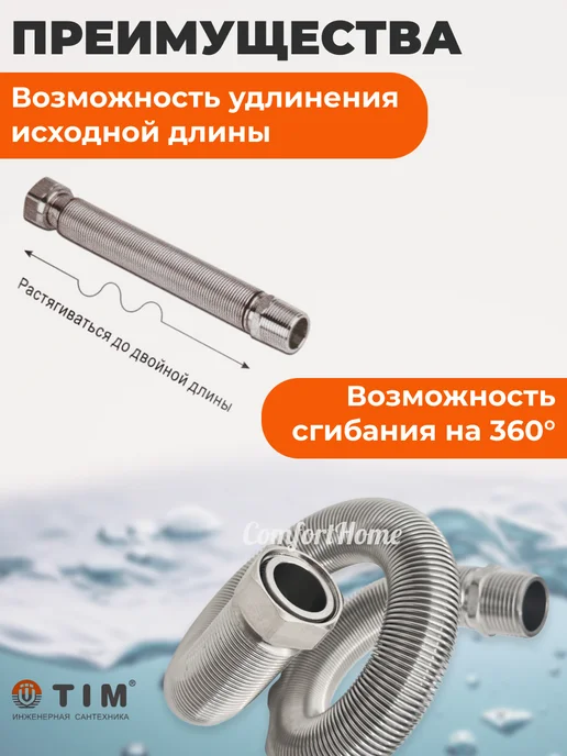 Подводка редукционная 300 - 600 мм 1" вн.-нар. сильфонная, серый, фото 2