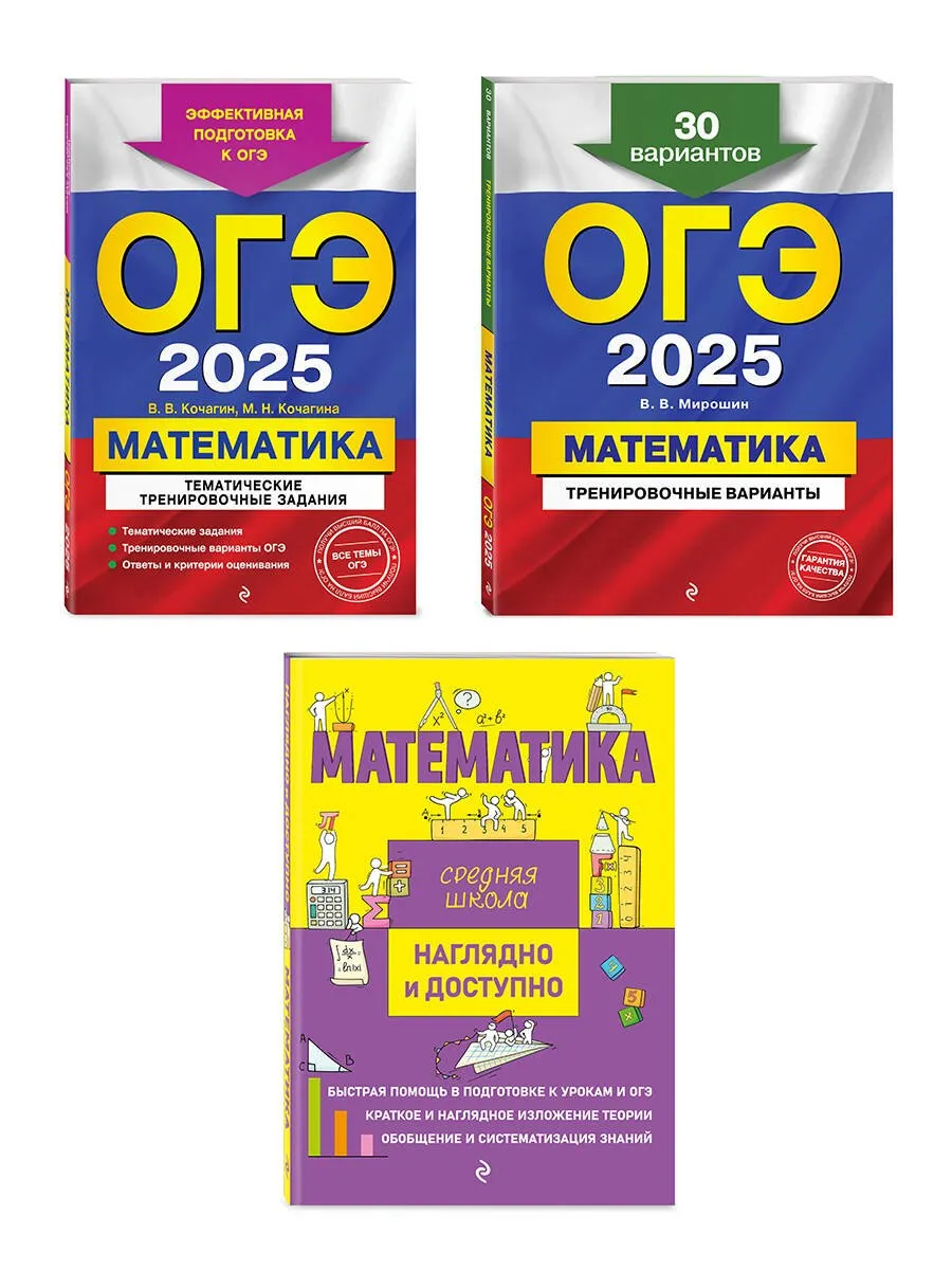 Егэ профильная математика 2024 демоверсия. Тренировочные егэ математика профиль 2025 год. Тренировочные егэ математика профиль 2025 год. Тренировочные егэ математика профиль 2025 год. Тренировочные егэ математика профиль 2025 год.
