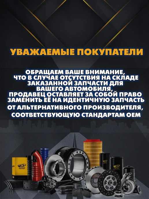 FEBEST Крестовина рулевого вала Ховер H3 H5, вариант, фото 2