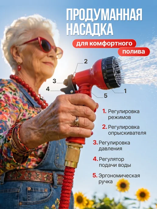 Magic Garden Hose Садовый поливочный шланг 3 4 растягивающийся, вариант, фото 3