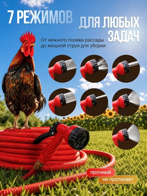 Magic Garden Hose Садовый поливочный шланг 3 4 растягивающийся, вариант, фото 4