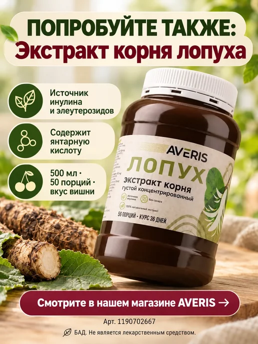 Averis L-карнитин жидкий с ананасом, 400 мл, 40 порций, 400 мл, фото 6