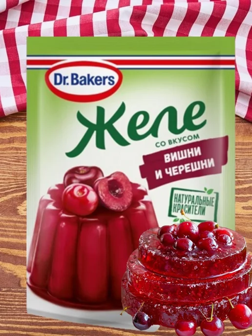 Dr.Bakers Желе со вкусом вишни и черешни, 5 шт. по 45 г, 45 г, 1 шт
