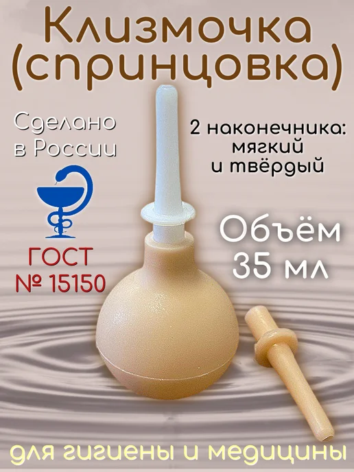 Трусики түсірілген фото